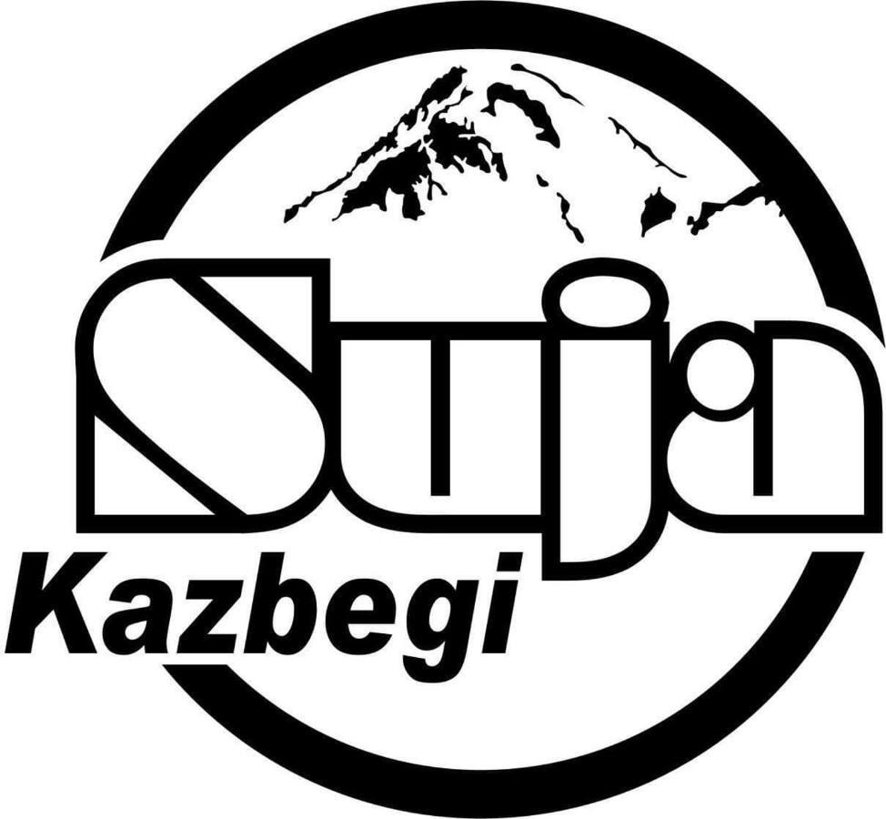 Guesthouse Suja Kazbegi Εξωτερικό φωτογραφία